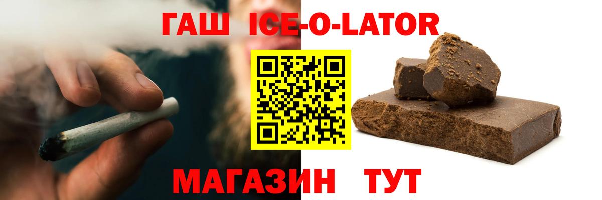 ГАШ Premium Томск