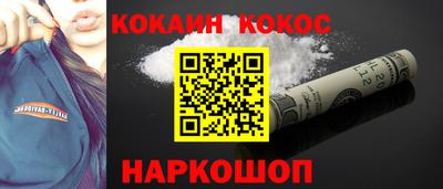 меф Краснознаменск