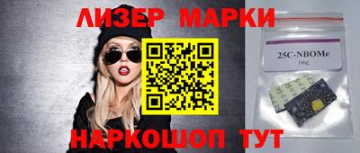 меф Краснознаменск