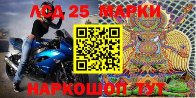 меф Краснознаменск