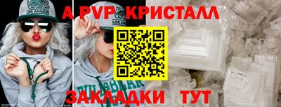 меф Краснознаменск