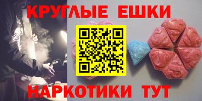 PSILOCYBIN Краснодар