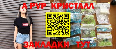PSILOCYBIN Краснодар