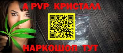 PSILOCYBIN Краснодар