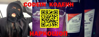 меф Краснознаменск