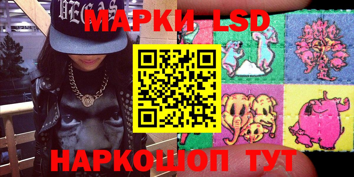 Томск  Марки NBOMe 1500мкг  Марки NBOMe 1500мкг  Вход с VPN 