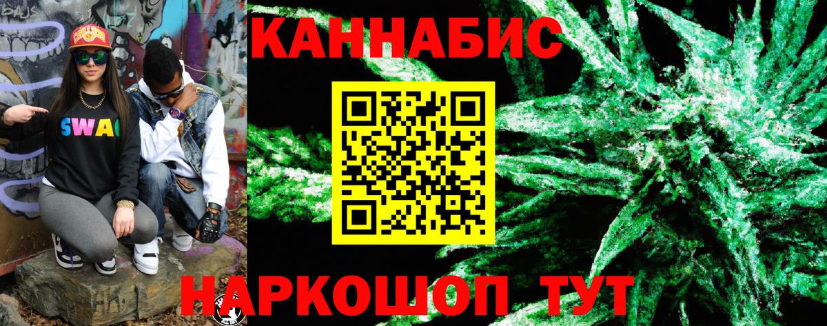 Томск  Марихуана Bruce Banner  Вход с VPN  Конопля MAZAR  Каннабис план 